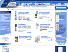 Tablet Screenshot of coolershop.com.ua